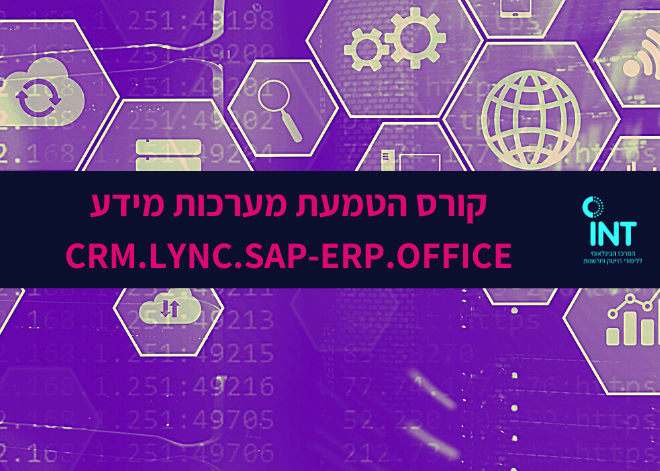 הטמעה