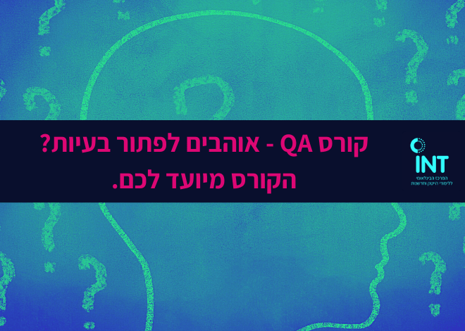 QA